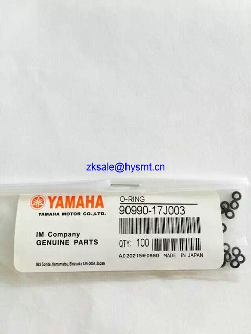 Yamaha YAMAHA O-RING 90990-17J003